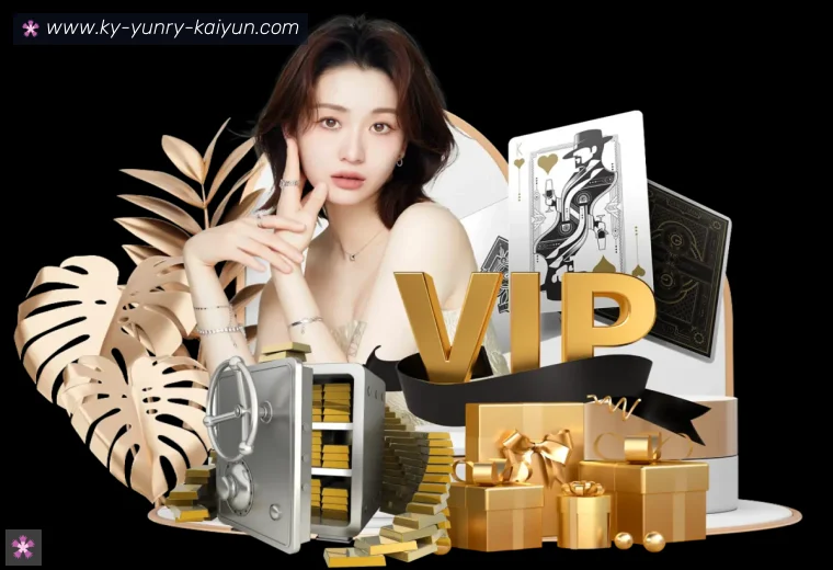 开云APP全站APP