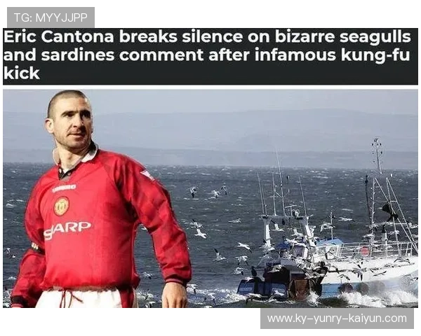 英超球员坎通纳的传奇生涯及影响力分析 英超球员坎通纳的传奇生涯及影响力分析