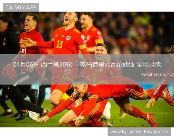 西甲联赛在哪可以看直播 推荐全网观看平台