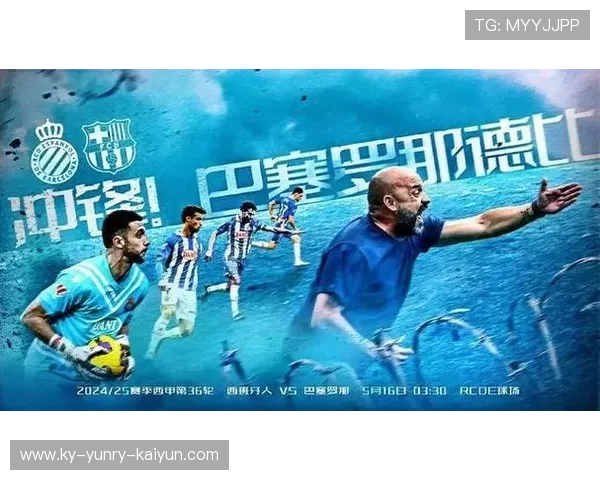 西甲西班牙人对巴萨焦点赛回顾 西甲西班牙人对巴萨焦点赛回顾